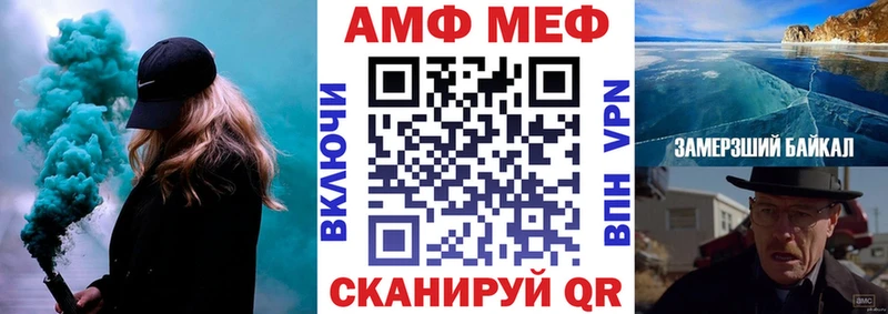 Amphetamine 98%  как найти закладки  Александров 