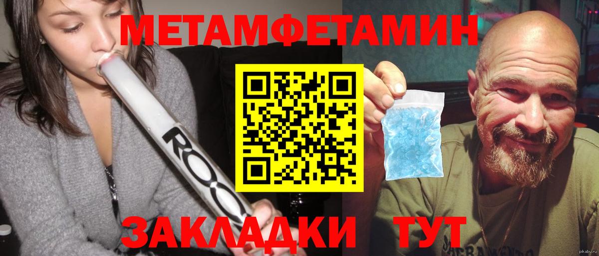 Amphetamine 97% Александров