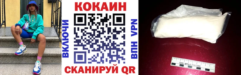 kraken рабочий сайт купить наркотики сайты Александров КОКАИН Перу