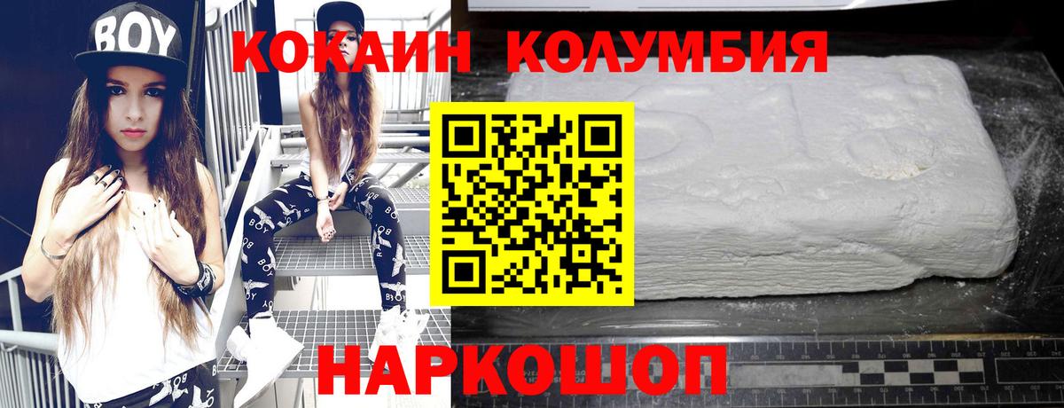 Александров  COCAIN 97%  Вход с VPN 