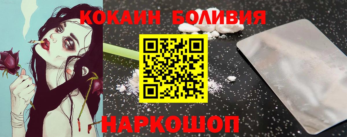 КОКАИН 98% Александров