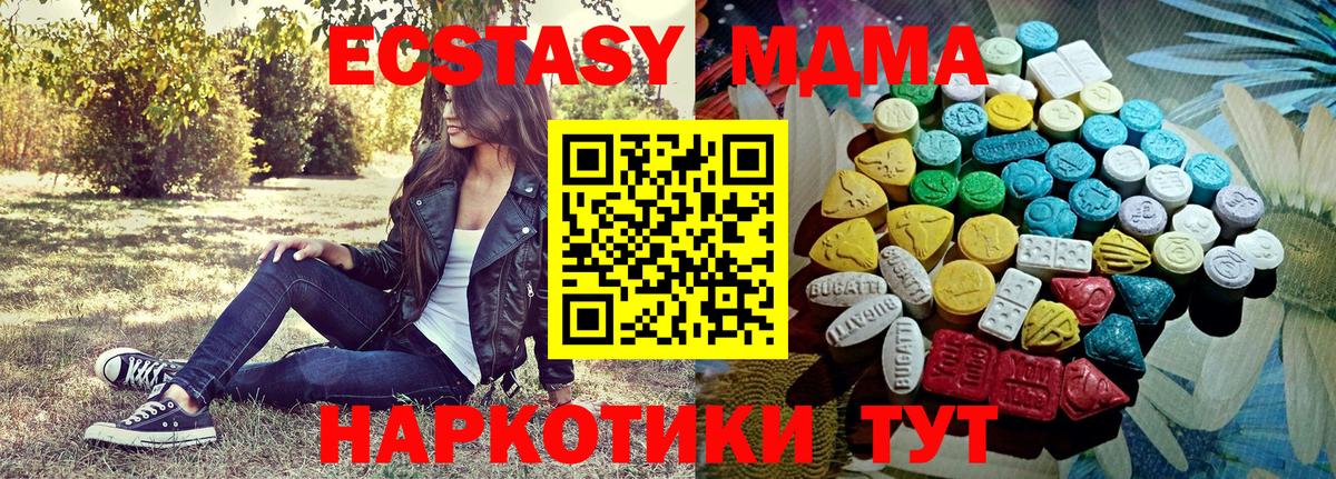 Александров  Экстази  Вход с VPN  ЭКСТАЗИ 99% 