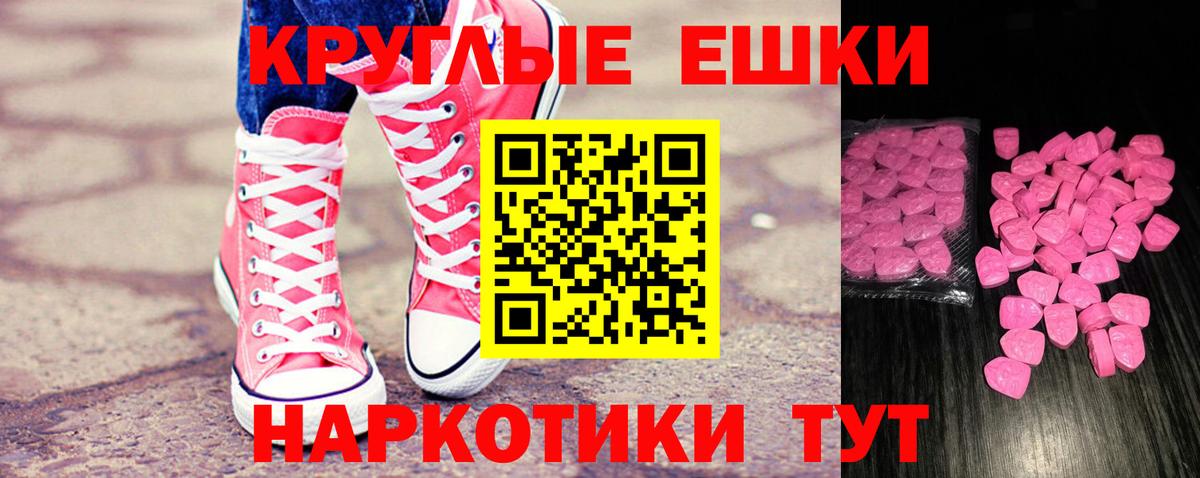 Ecstasy mix Александров