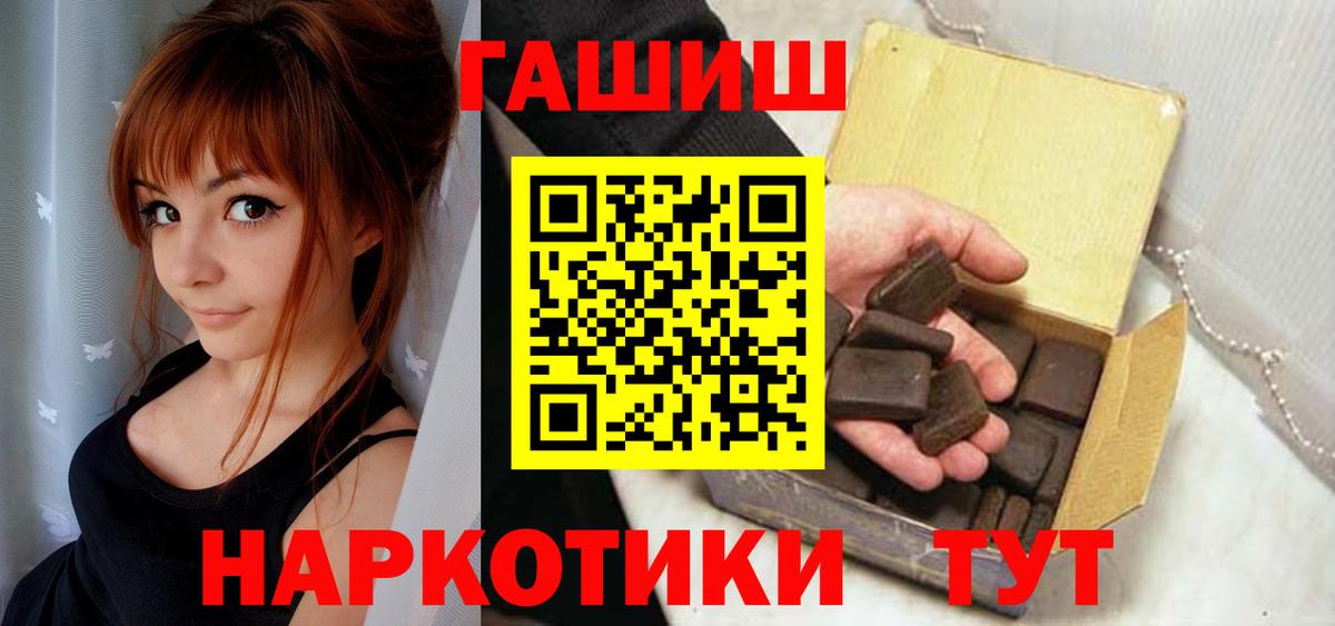Гашиш Изолятор Александров