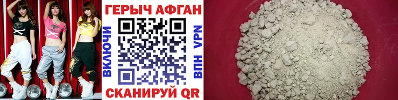 гидра   даркнет сайт  Александров  ГЕРОИН Heroin 