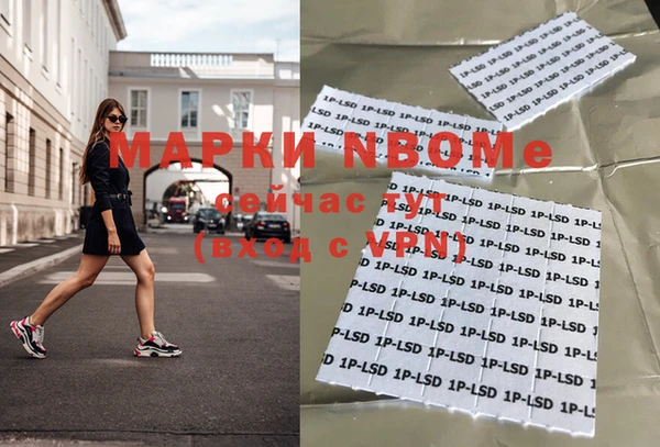 кокс Абинск
