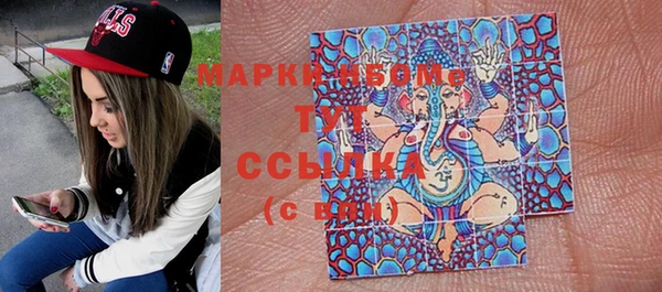 PSILOCYBIN Абаза