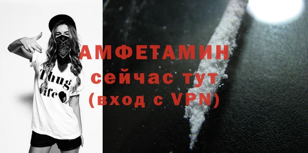 кокаин премиум Братск