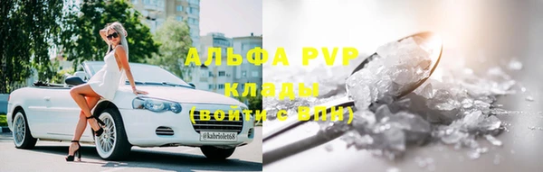 кокс Абинск