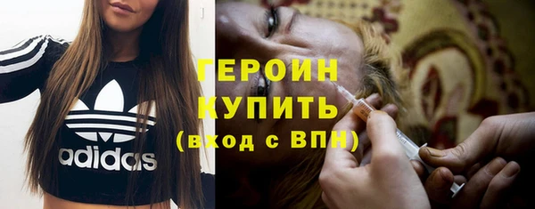 ГАЛЛЮЦИНОГЕННЫЕ ГРИБЫ Уссурийск