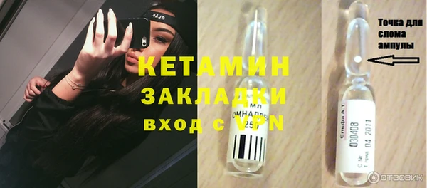 PSILOCYBIN Абаза