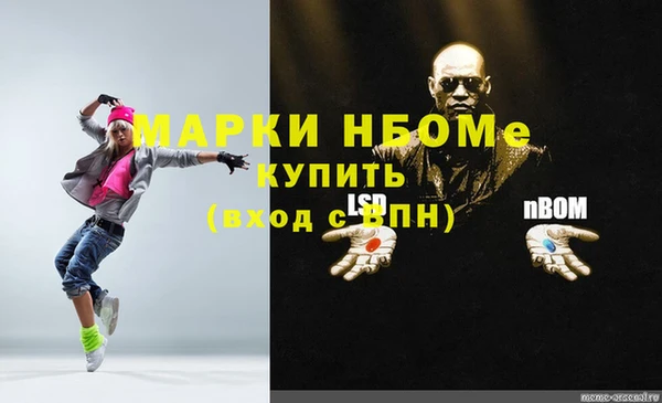 трава Абдулино