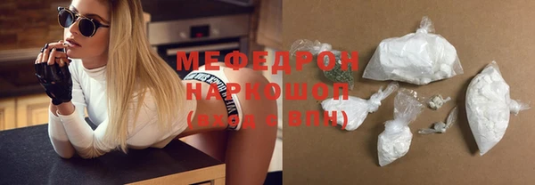 трава Абдулино