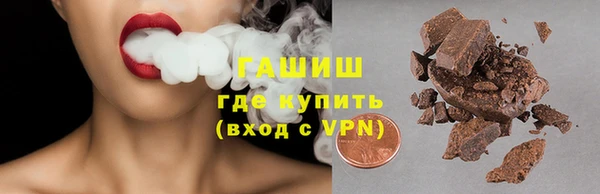 кокс Абинск