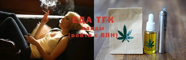 амфетамин Орск