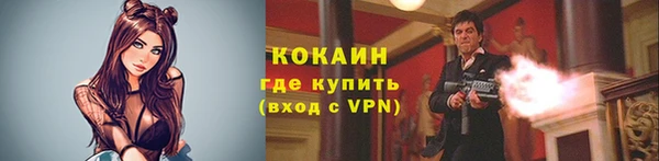 кокс Абинск
