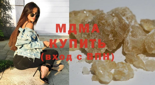 PSILOCYBIN Абаза