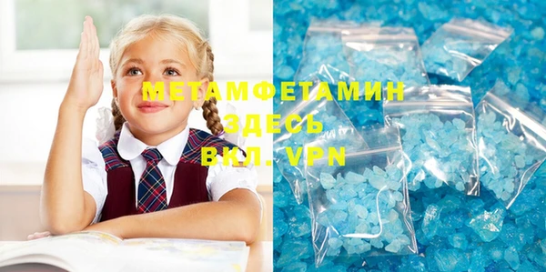 кокс Абинск