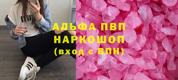 трава Абдулино