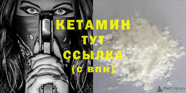 MDMA Великий Новгород