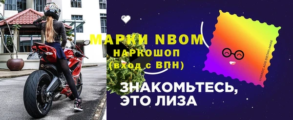 PSILOCYBIN Абаза