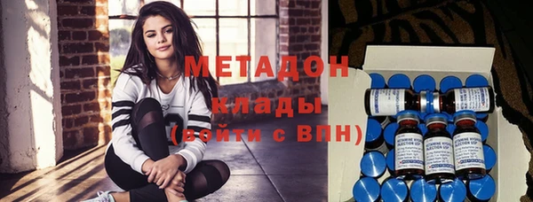 кокаин премиум Братск