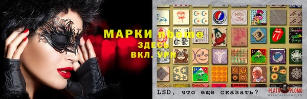 амфетамин Орск