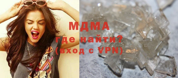 трава Абдулино