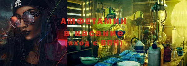 трава Абдулино
