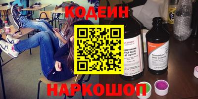 винт Азнакаево