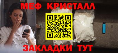 винт Азнакаево