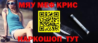 винт Азнакаево
