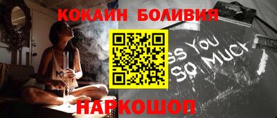героин Абакан