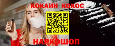 героин Абакан