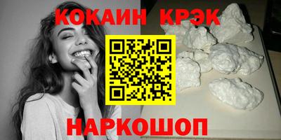винт Азнакаево