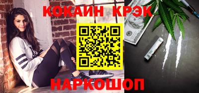 героин Абакан