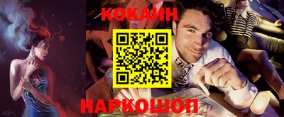 героин Абакан