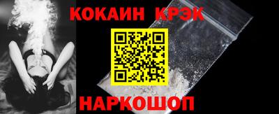 винт Азнакаево