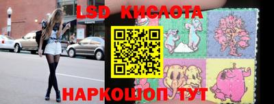 Альфа ПВП Абинск