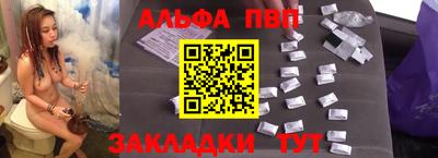 героин Абакан