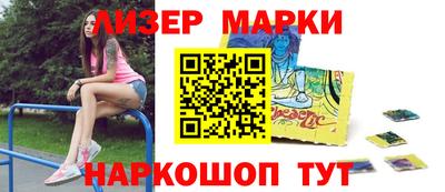 винт Азнакаево