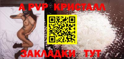 эйфоретик Ртищево