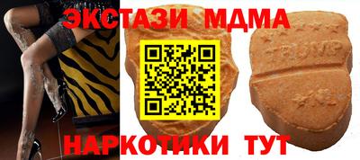 Альфа ПВП Абинск