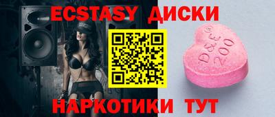 героин Абакан