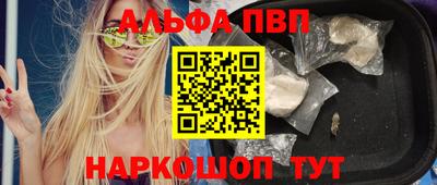 винт Азнакаево