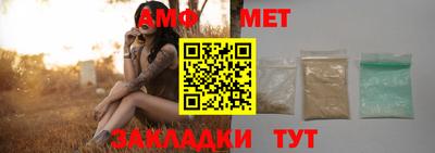 винт Азнакаево