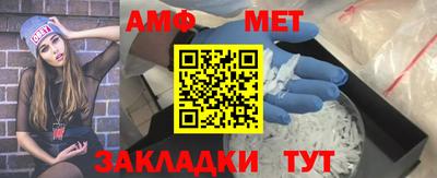 винт Азнакаево
