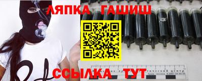 Альфа ПВП Абинск