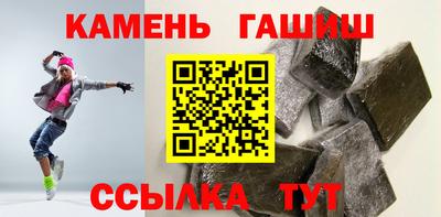винт Азнакаево