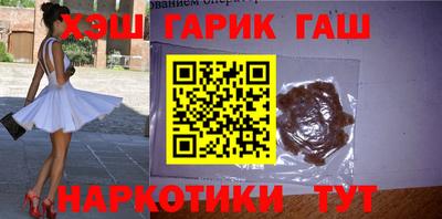 героин Абакан